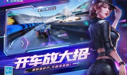 王牌竞速s9爆料视频,揭秘全新爆料视频中的惊心动魄赛车盛宴