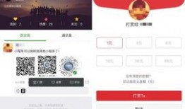 最新大爆料小程序下载,最新小程序下载全攻略，一网打尽热门功能与技巧